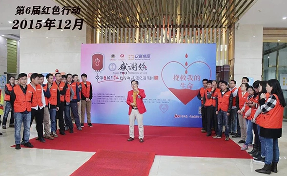 Πληροφορίες του Emdoor εντάχθηκαν στο έκτο γεγονός δωρεών αίματος που οργανώνεται από Shenzhen Lions Club.