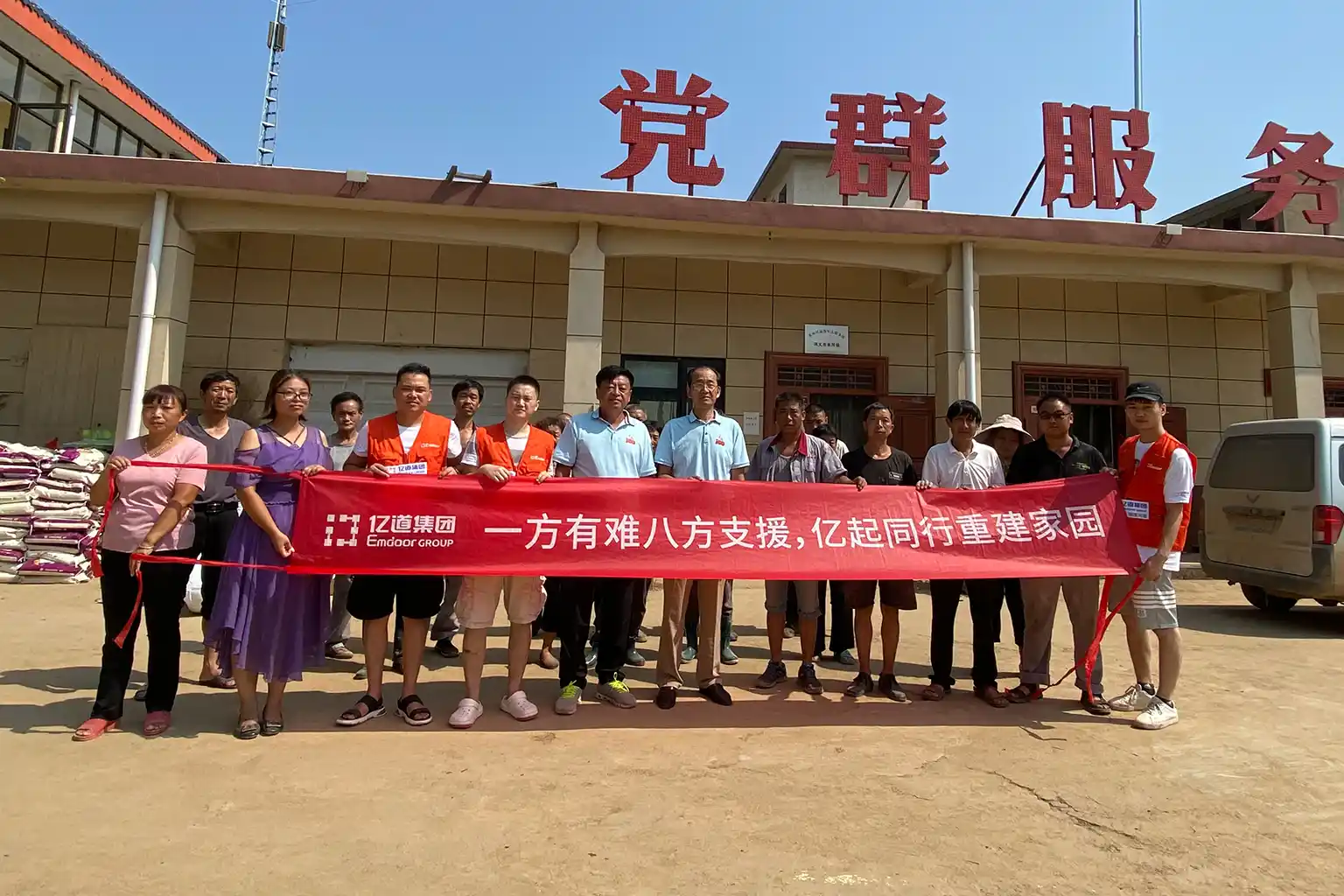 Emdoor Group παράδοση ζωντανό υλικό για να βοηθήσει Henan θύματα πλημμύρα