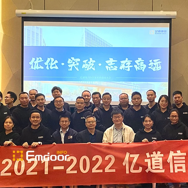 Emdoor Info 2021 Ετήσιο Συνέδριο Διαχείρισης