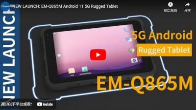 ΝΕΑ ΧΑΡΑΞΗ: EM-Q865M Android 11 5G