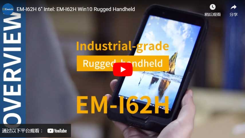 EM-I62H 6'' Πληροφορίες: EM-I62H Win10 Rugged Υπολογισμός χειρός