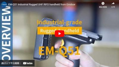 EM-Q51 Βιομηχανική τροχιά UHF RIFD