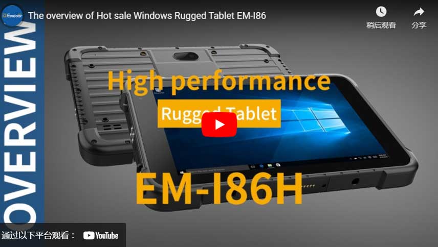 Η επισκόπηση της Hot πώλησης Windows Rugged Tablet EM-I86.