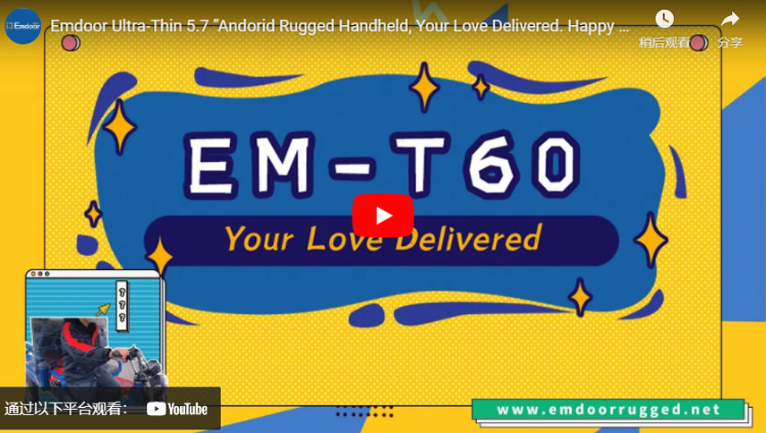 Emdoor Ultra-Thin 5.7” Andorid Rugged Handheld, Your Love Delivered. Καλή ημέρα του Αγίου Βαλεντίνου!