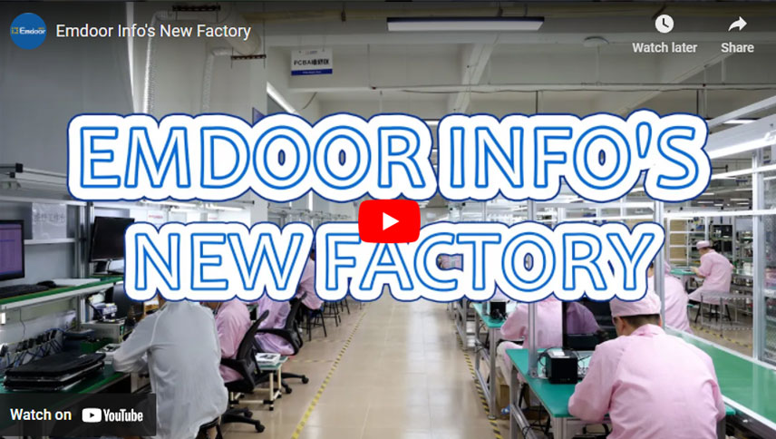 Το νέο εργοστάσιο του Emdoor πληροφοριών