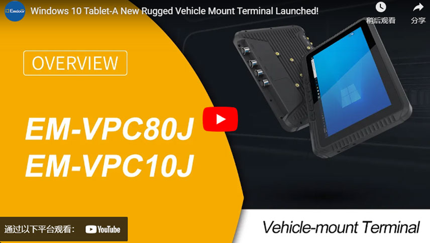 Windows 10 Tablet-A Νέο τροχαίο όχημα αξιοθέατο σταθμό εκκίνησης!