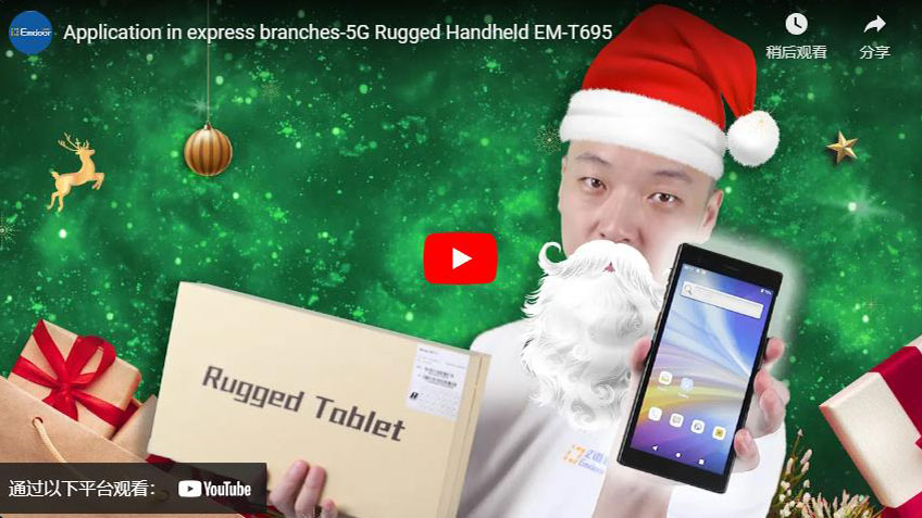 Εφαρμογή σε Express branches-5G Rugged Handheld EM-T695